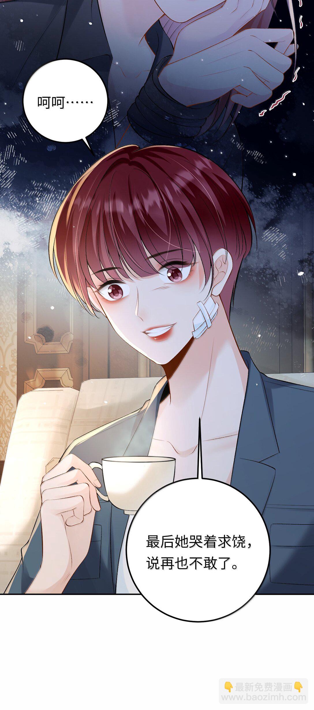 039 回到公寓-第40话