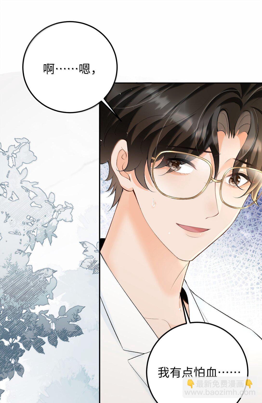 039 回到公寓-第40话