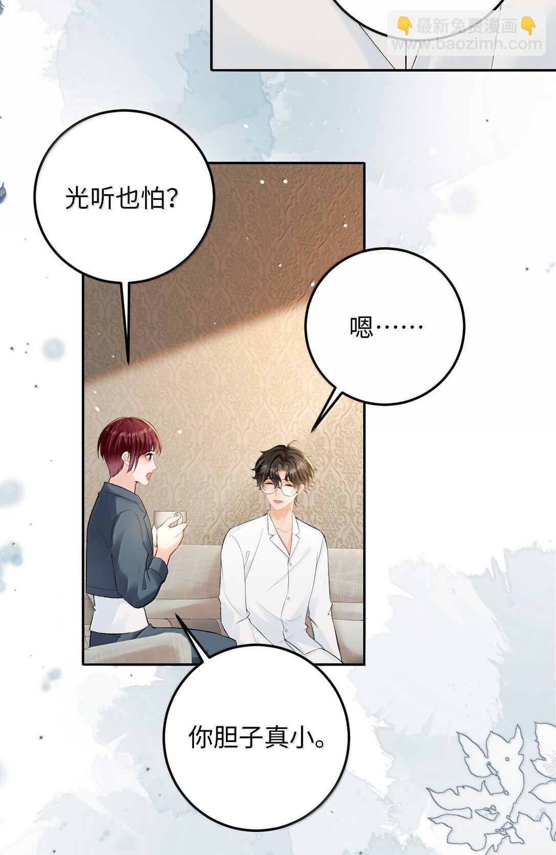 039 回到公寓-第40话