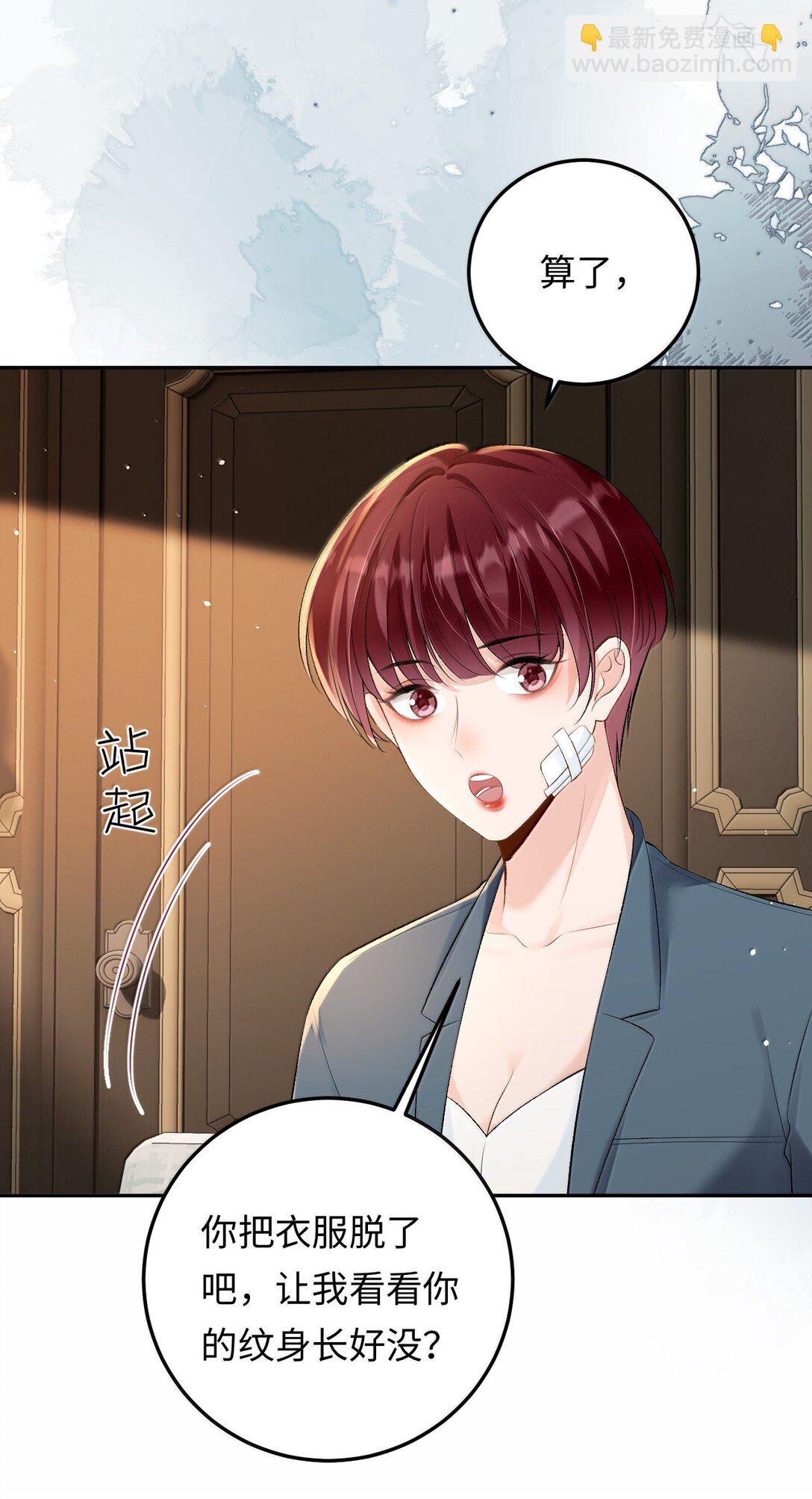 039 回到公寓-第40话