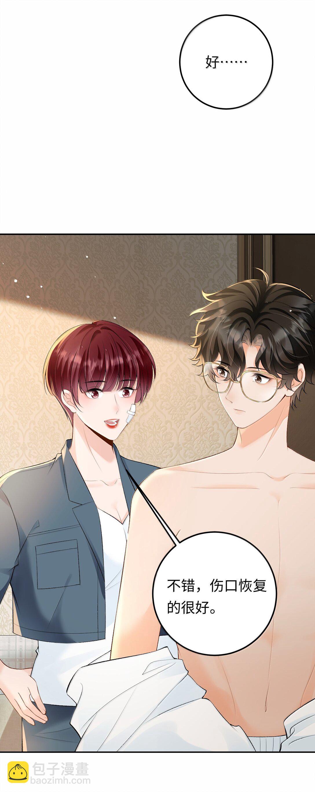 039 回到公寓-第40话