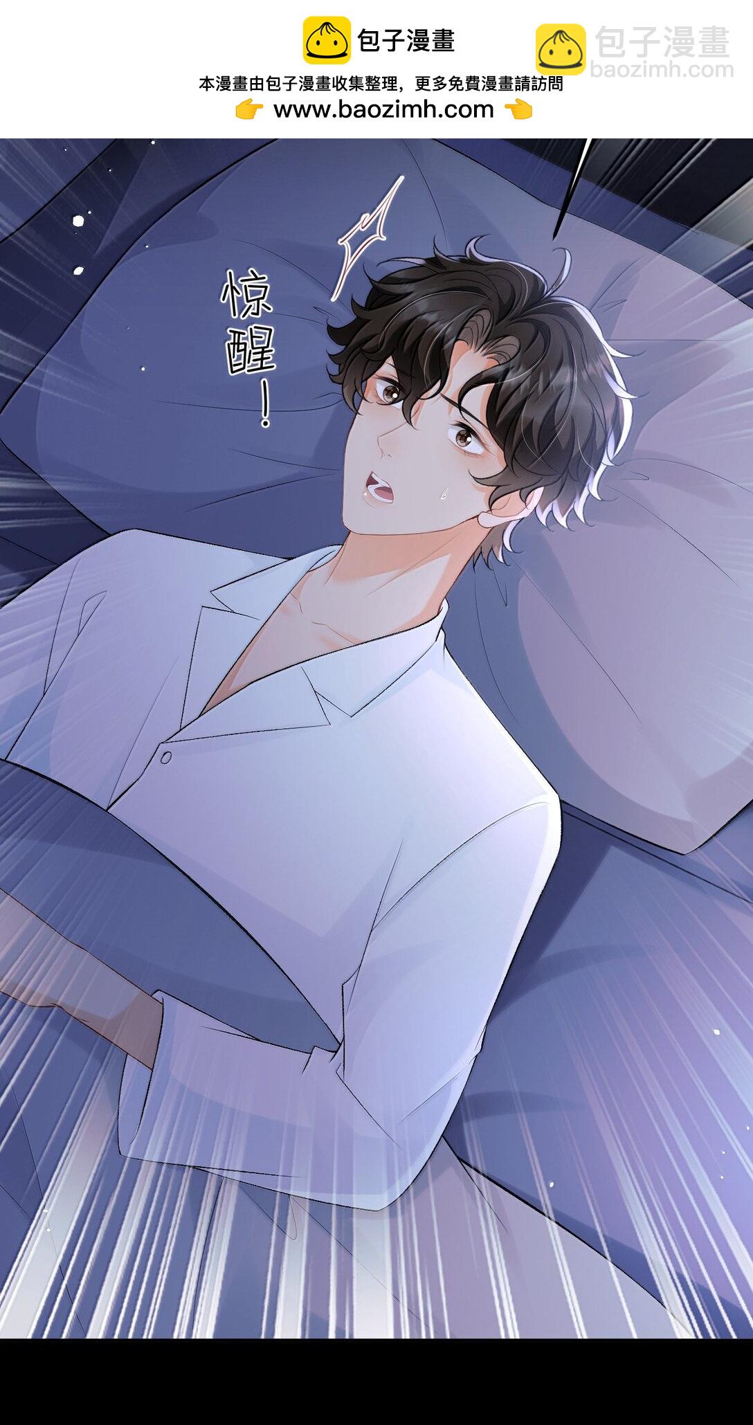 039 回到公寓-第40话