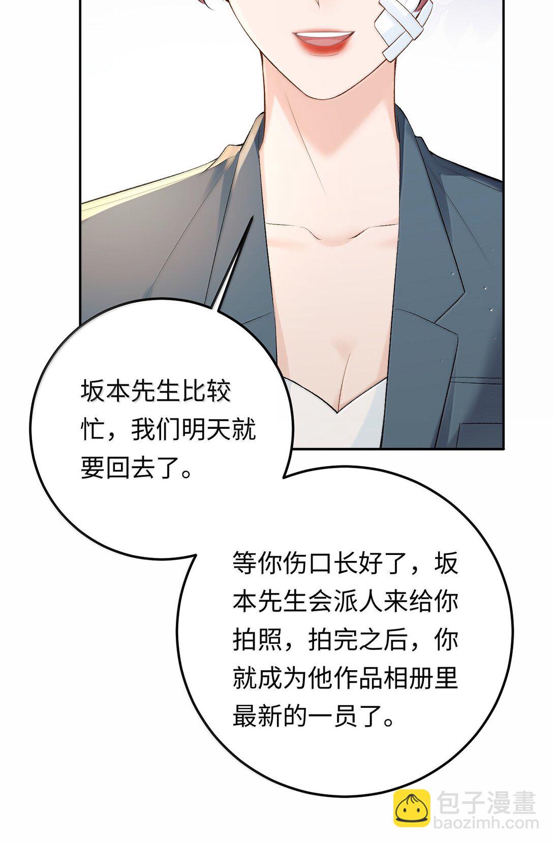 039 回到公寓-第40话