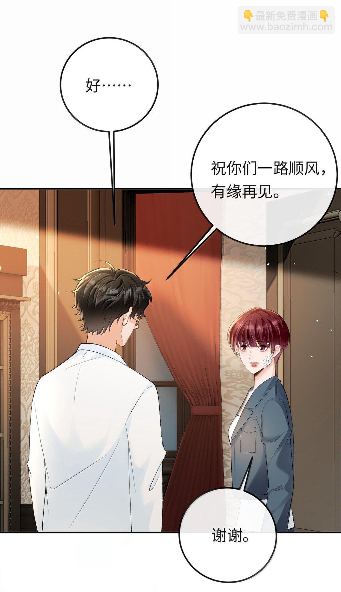 039 回到公寓-第40话