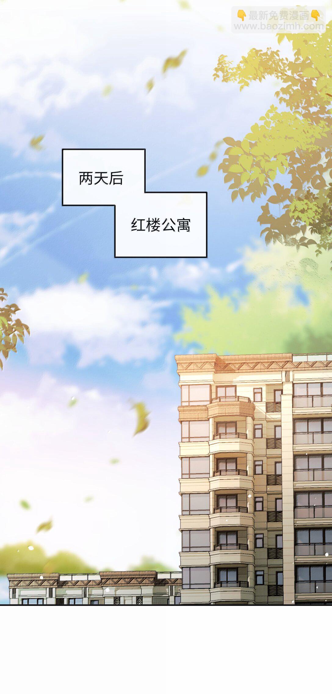 039 回到公寓-第40话