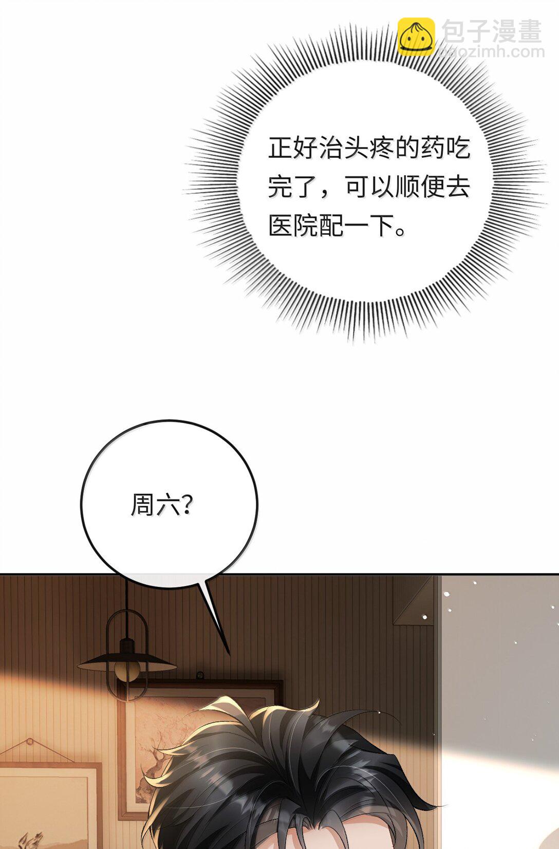 039 回到公寓-第40话