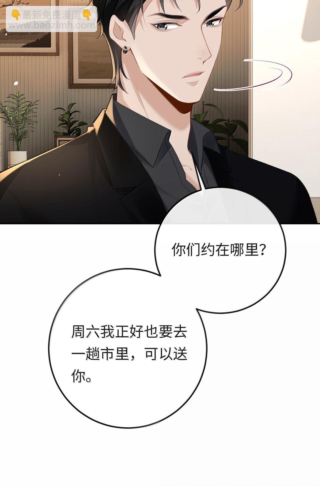 039 回到公寓-第40话