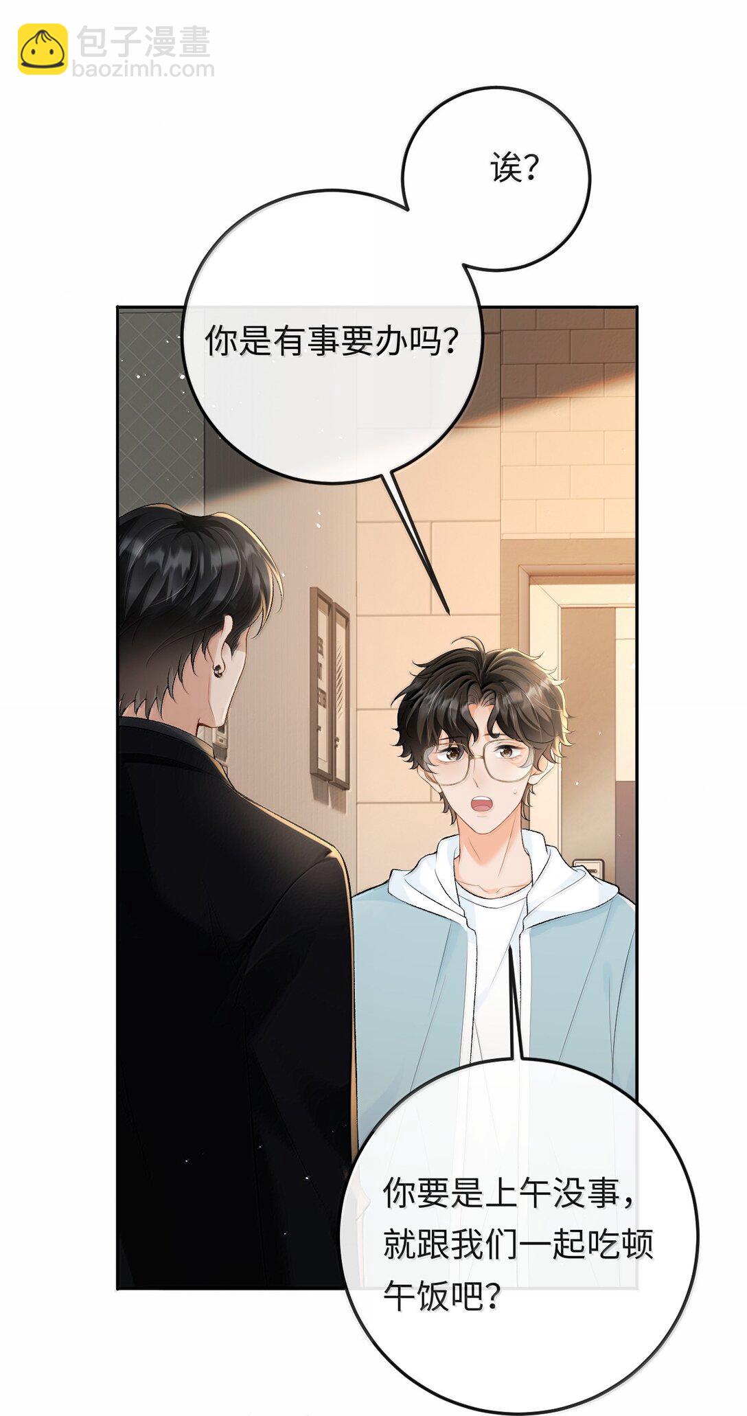 039 回到公寓-第40话