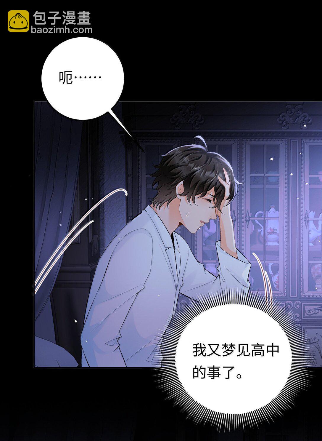 039 回到公寓-第40话