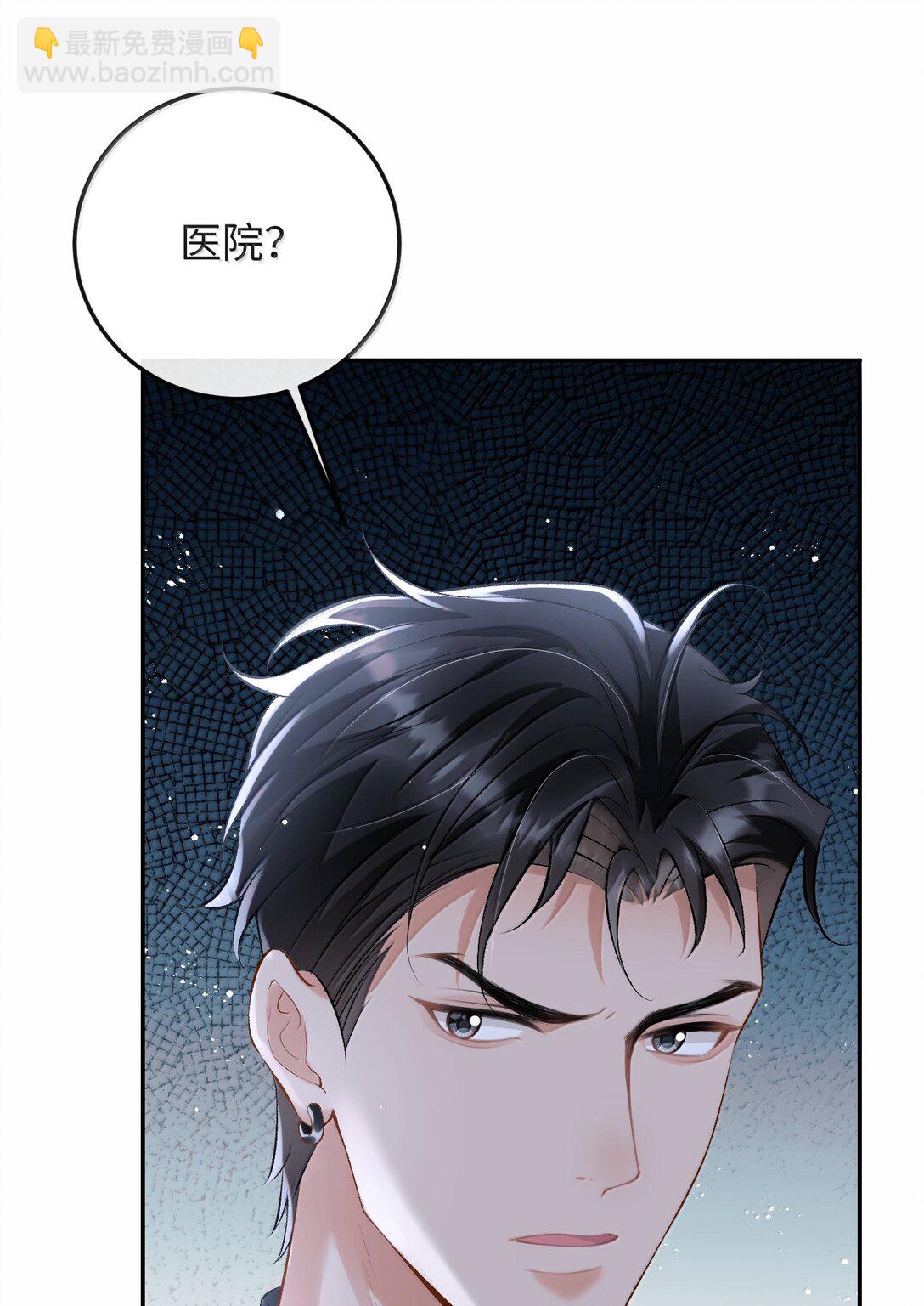 039 回到公寓-第40话