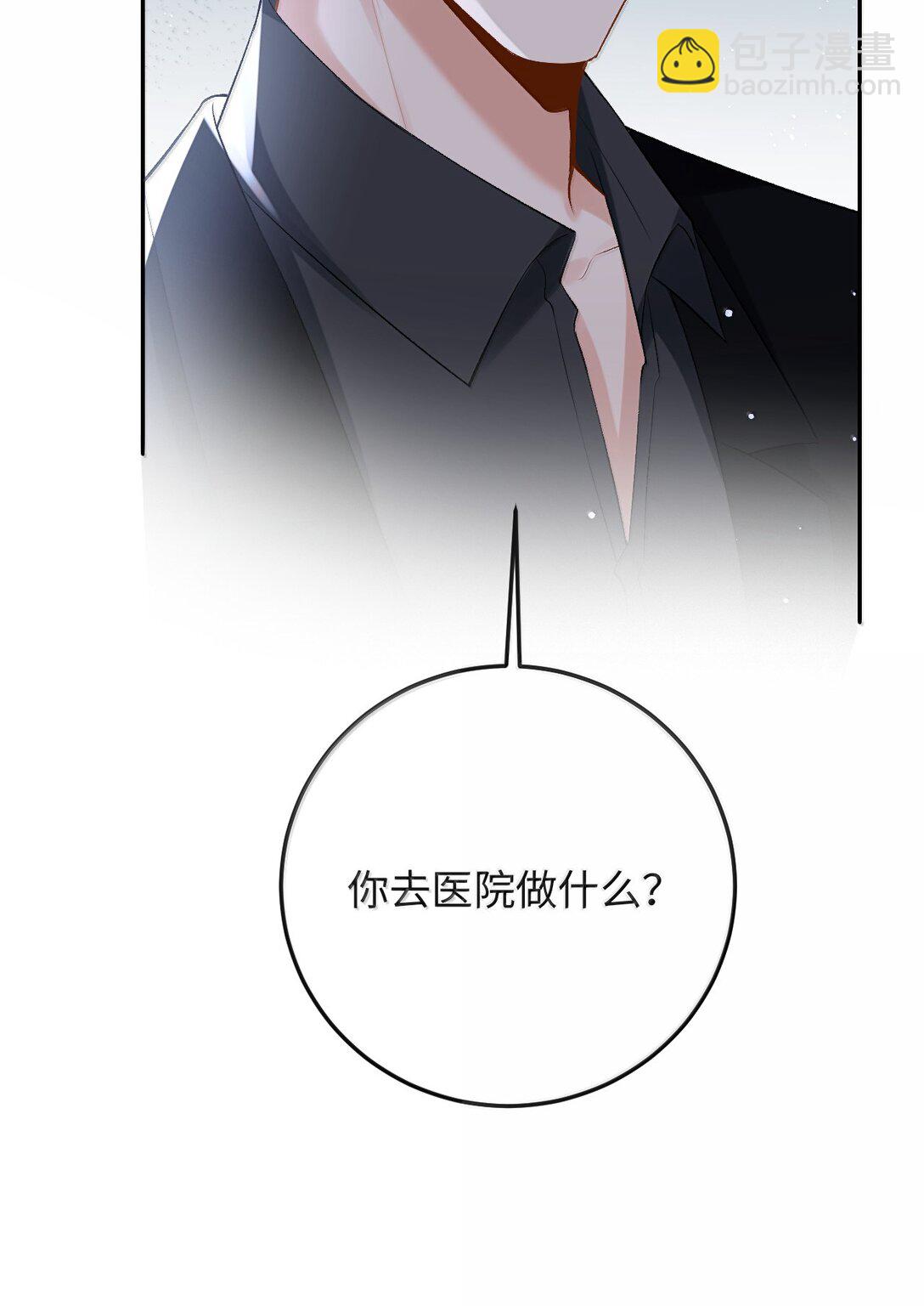 039 回到公寓-第40话