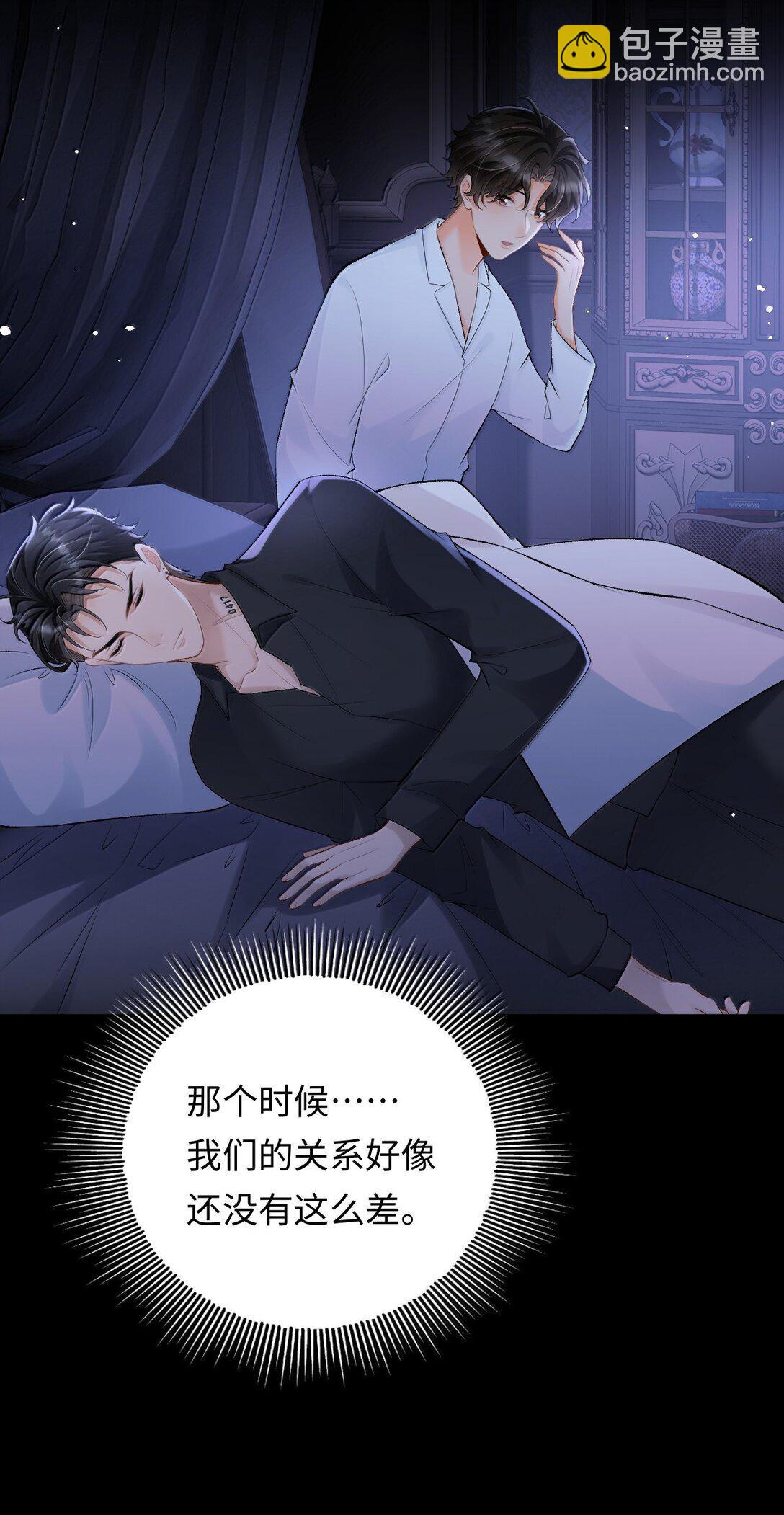 039 回到公寓-第40话