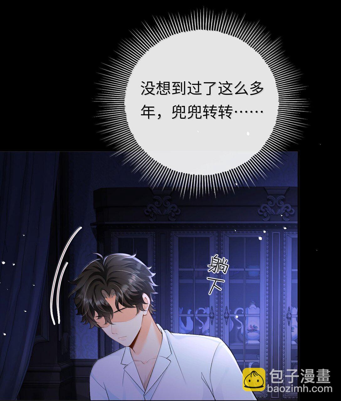 039 回到公寓-第40话