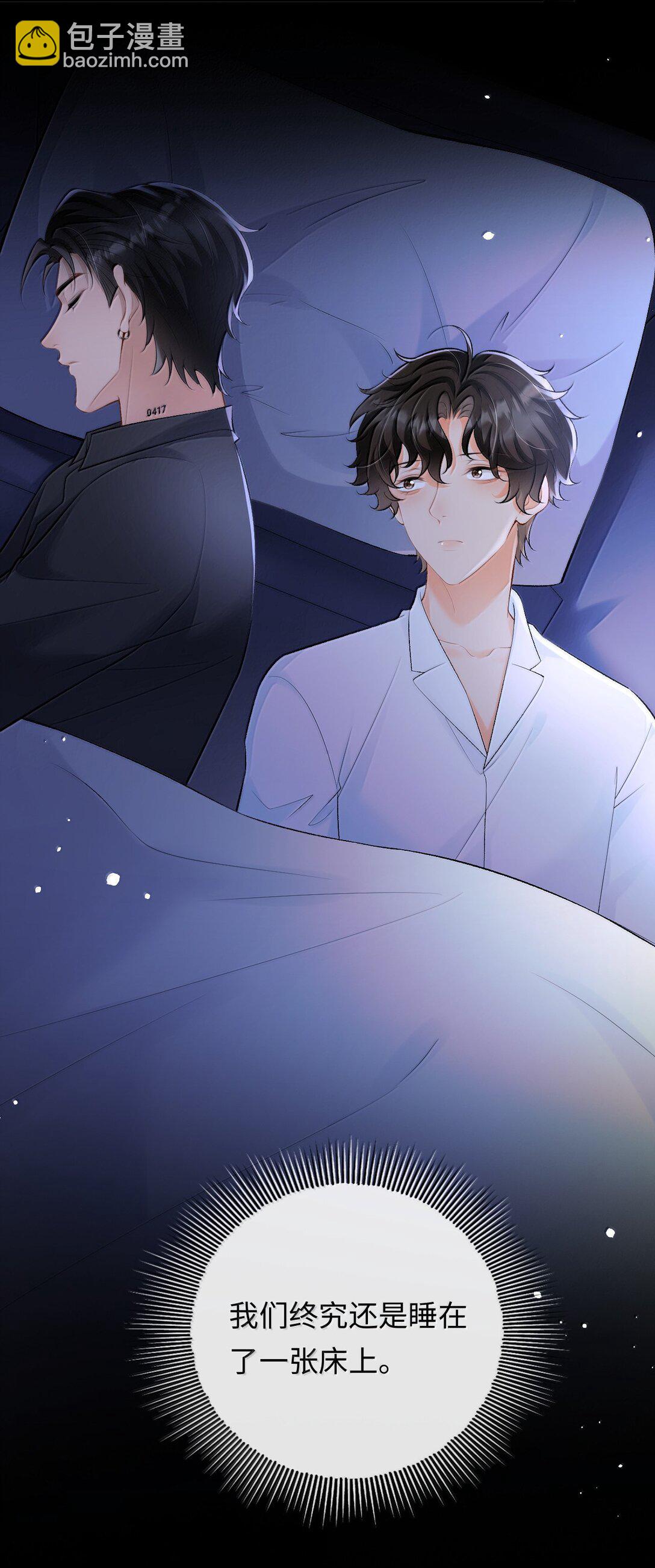 039 回到公寓-第40话