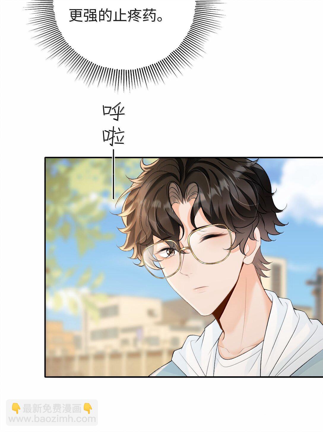 041 又遇林笙(1/2)-第42话