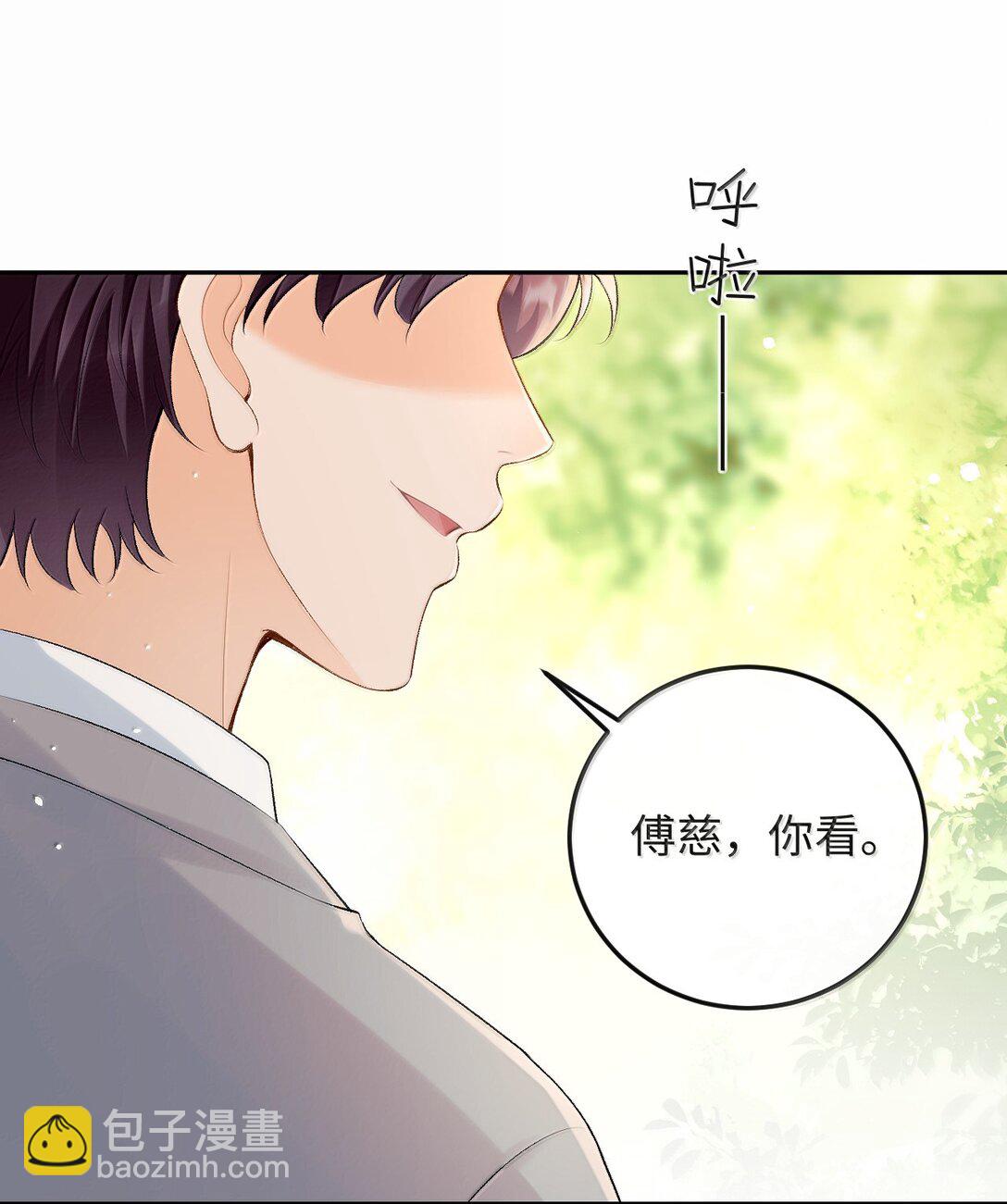 041 又遇林笙(1/2)-第42话