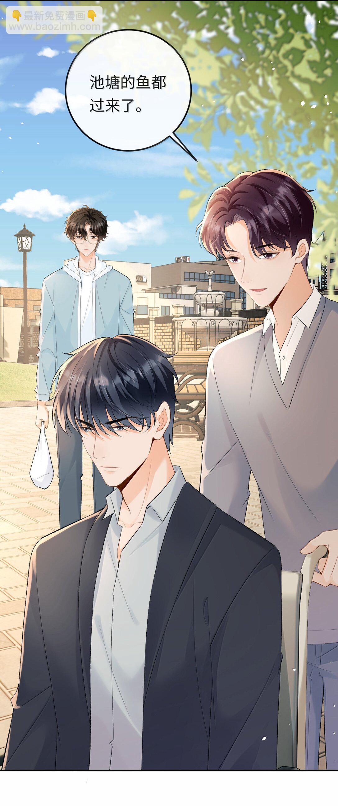 041 又遇林笙(1/2)-第42话