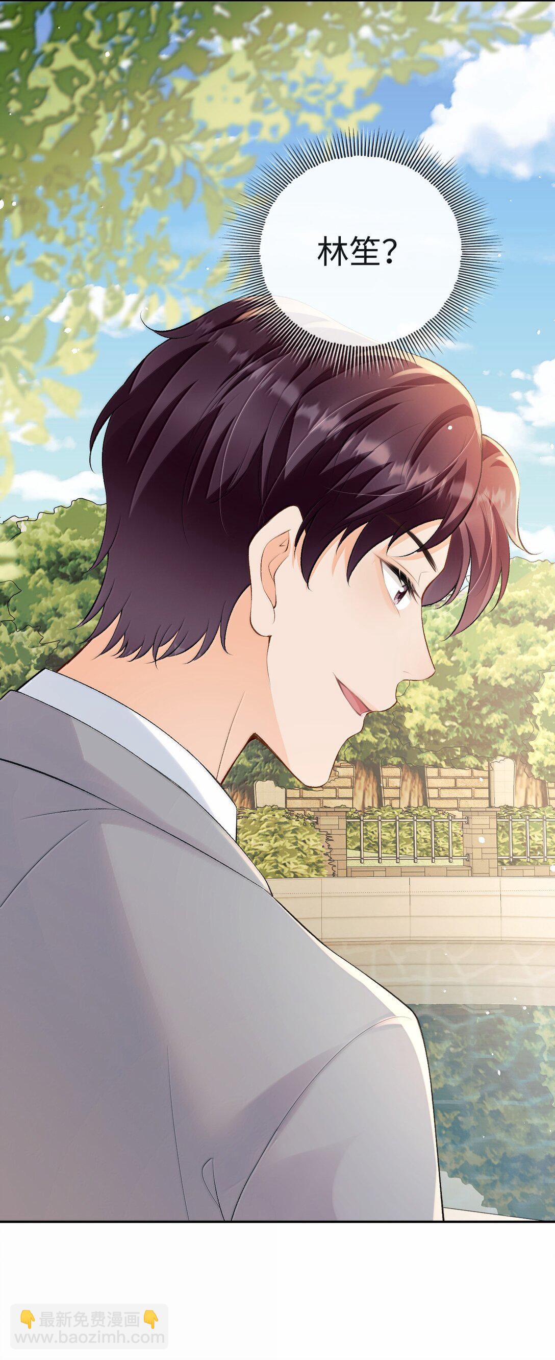 041 又遇林笙(1/2)-第42话