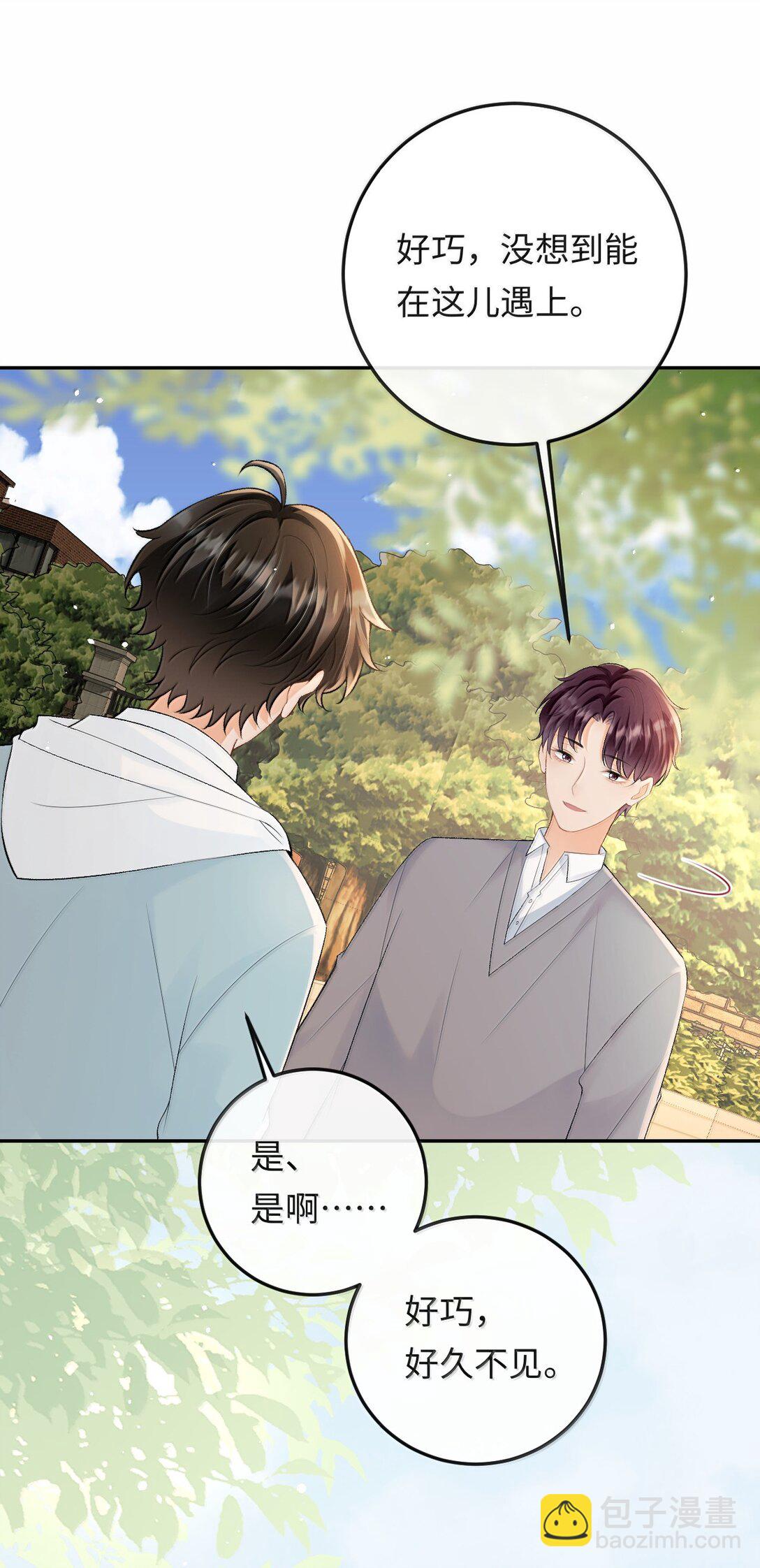 041 又遇林笙(1/2)-第42话