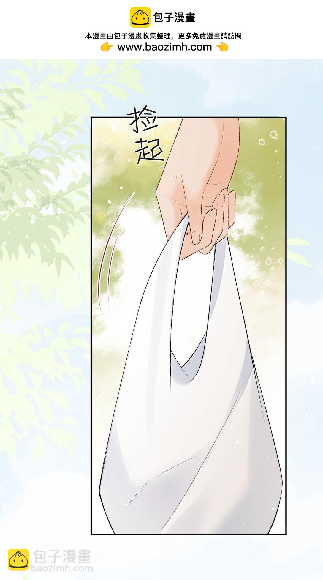 041 又遇林笙(1/2)-第42话