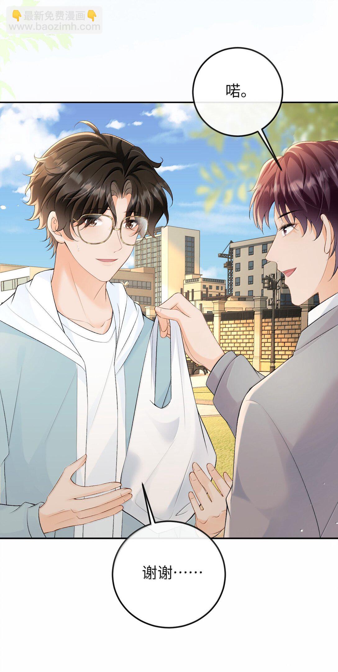 041 又遇林笙(1/2)-第42话