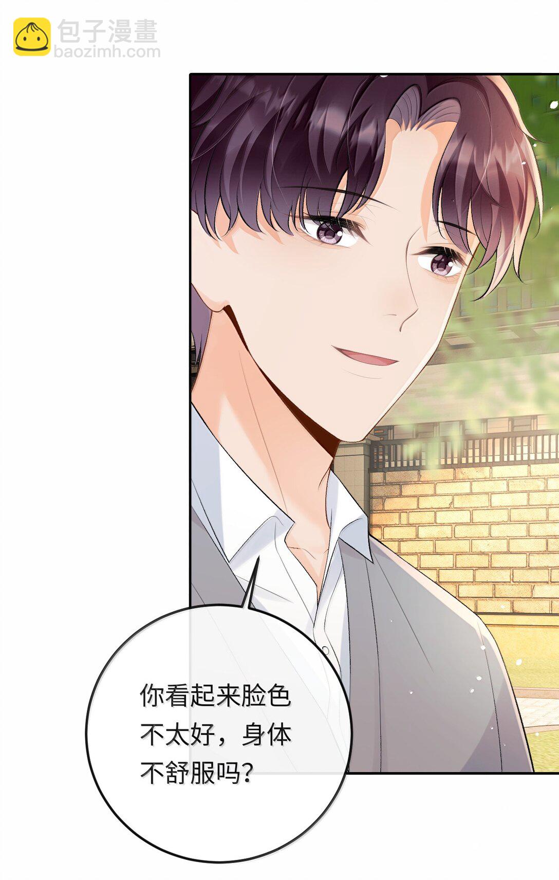 041 又遇林笙(1/2)-第42话