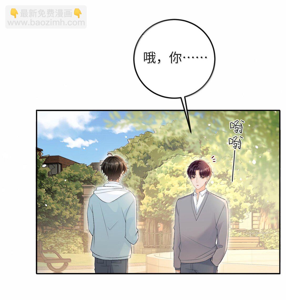 041 又遇林笙(1/2)-第42话