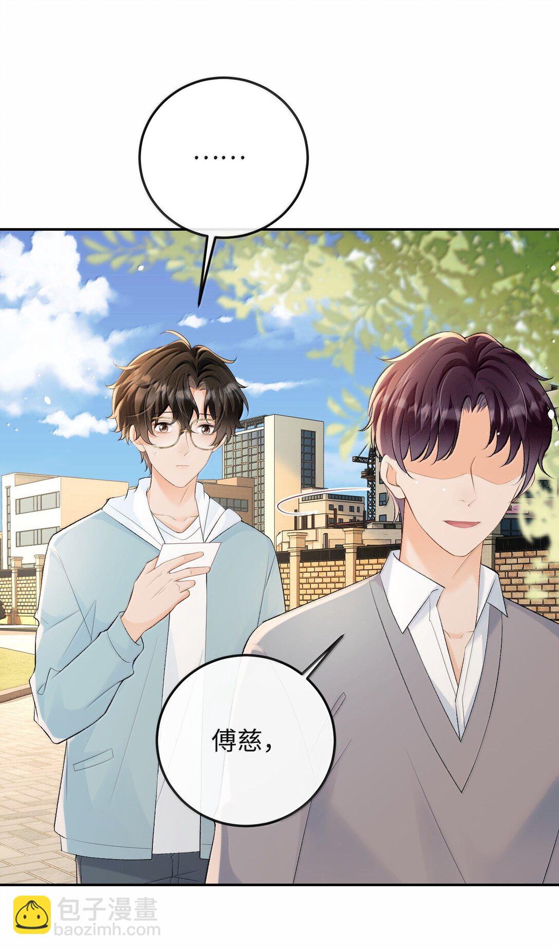 041 又遇林笙(1/2)-第42话