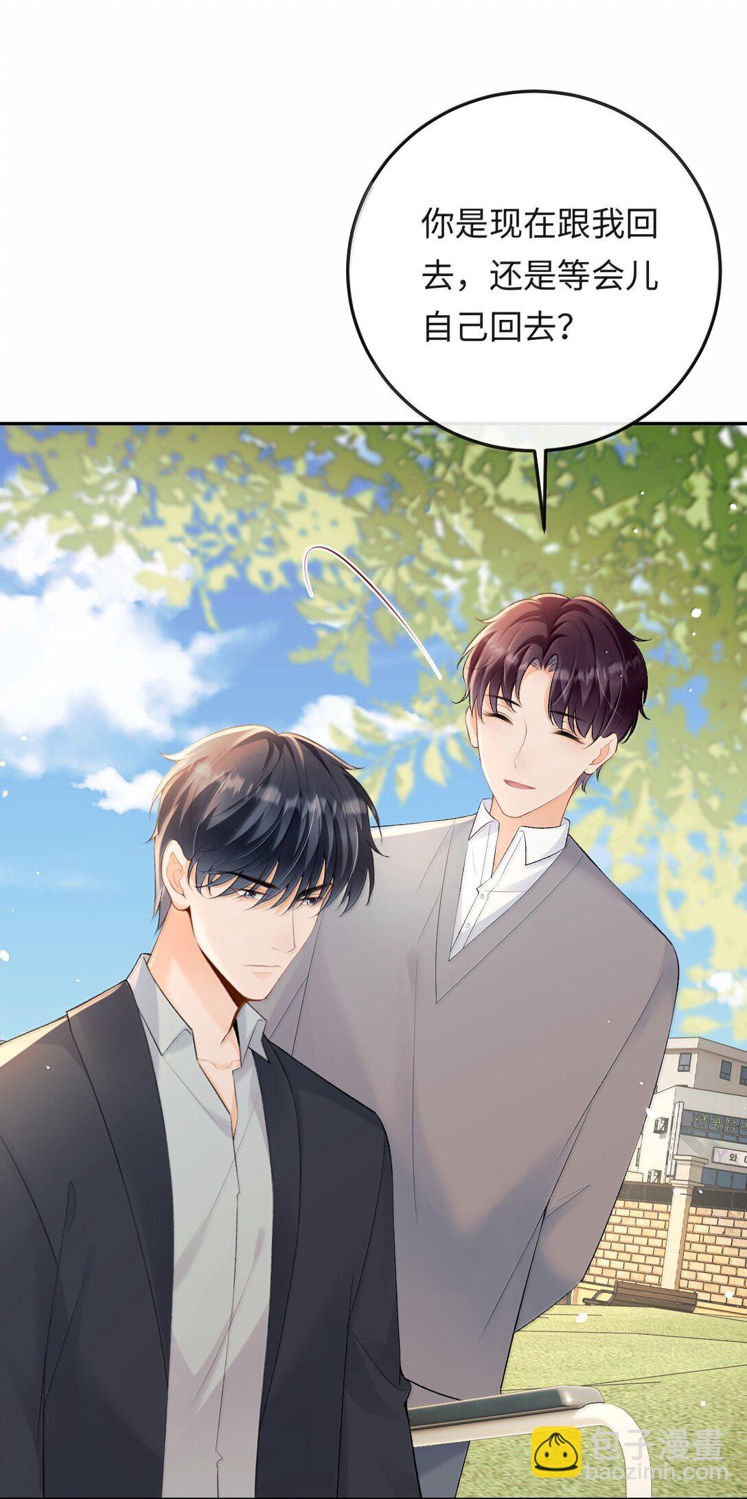 041 又遇林笙(1/2)-第42话