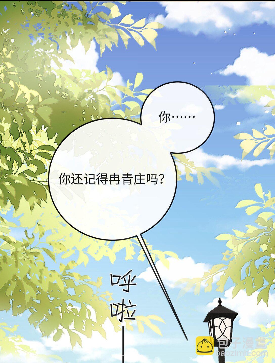 041 又遇林笙(1/2)-第42话