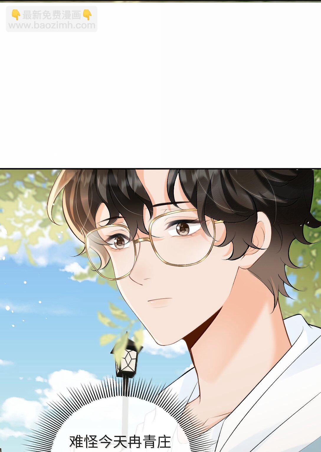 041 又遇林笙(1/2)-第42话