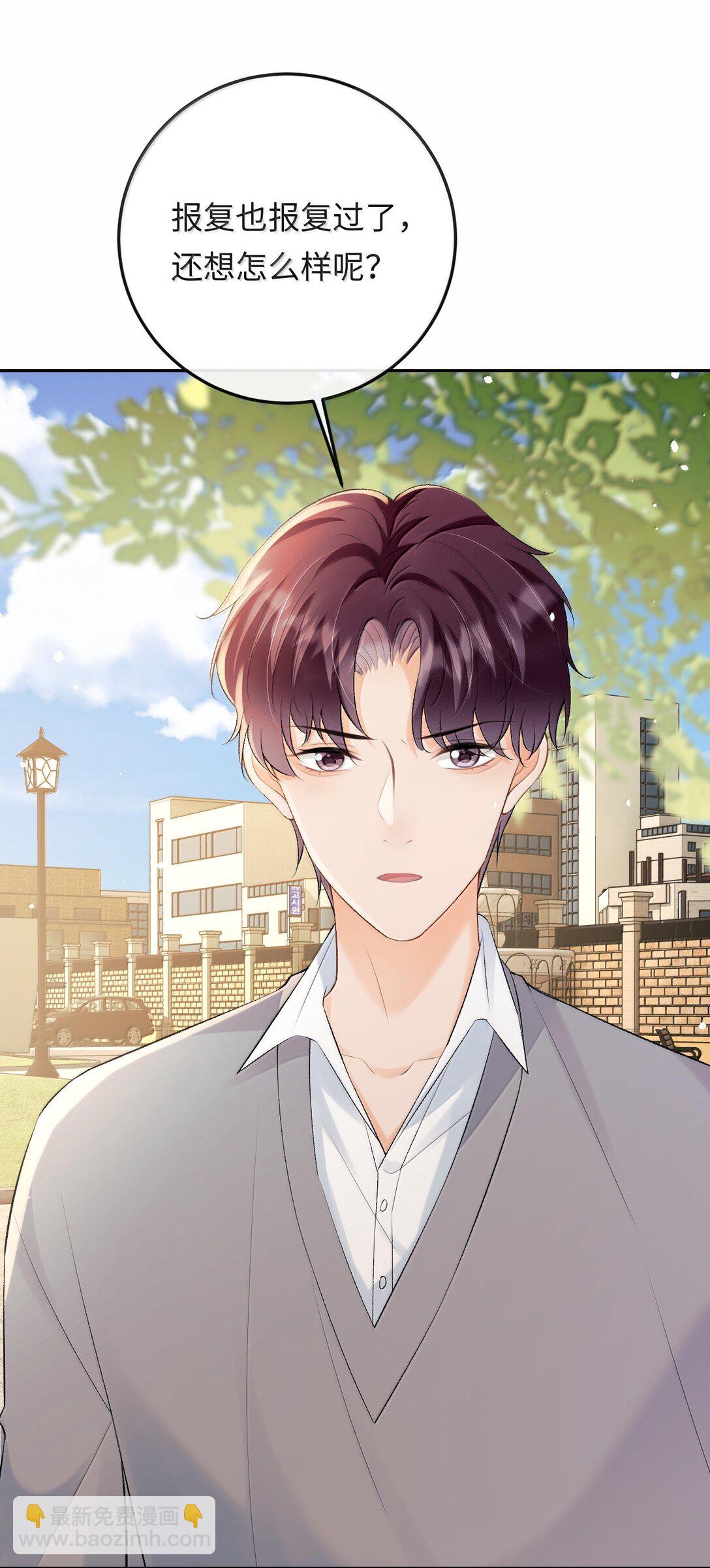 041 又遇林笙(1/2)-第42话