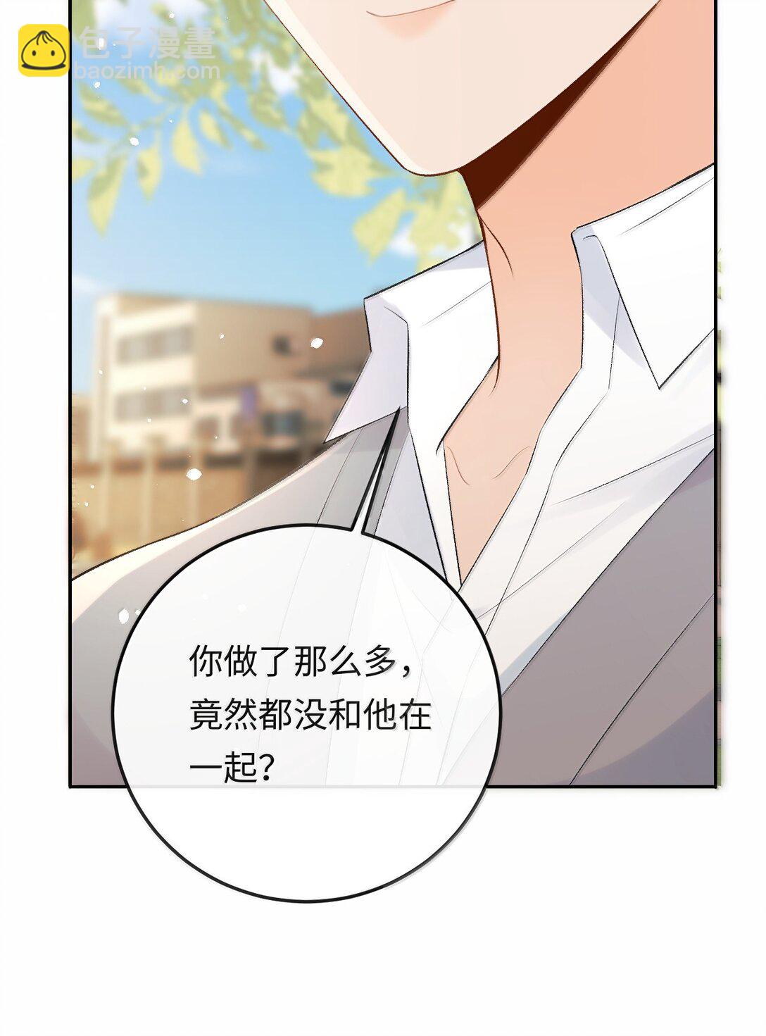 041 又遇林笙(1/2)-第42话