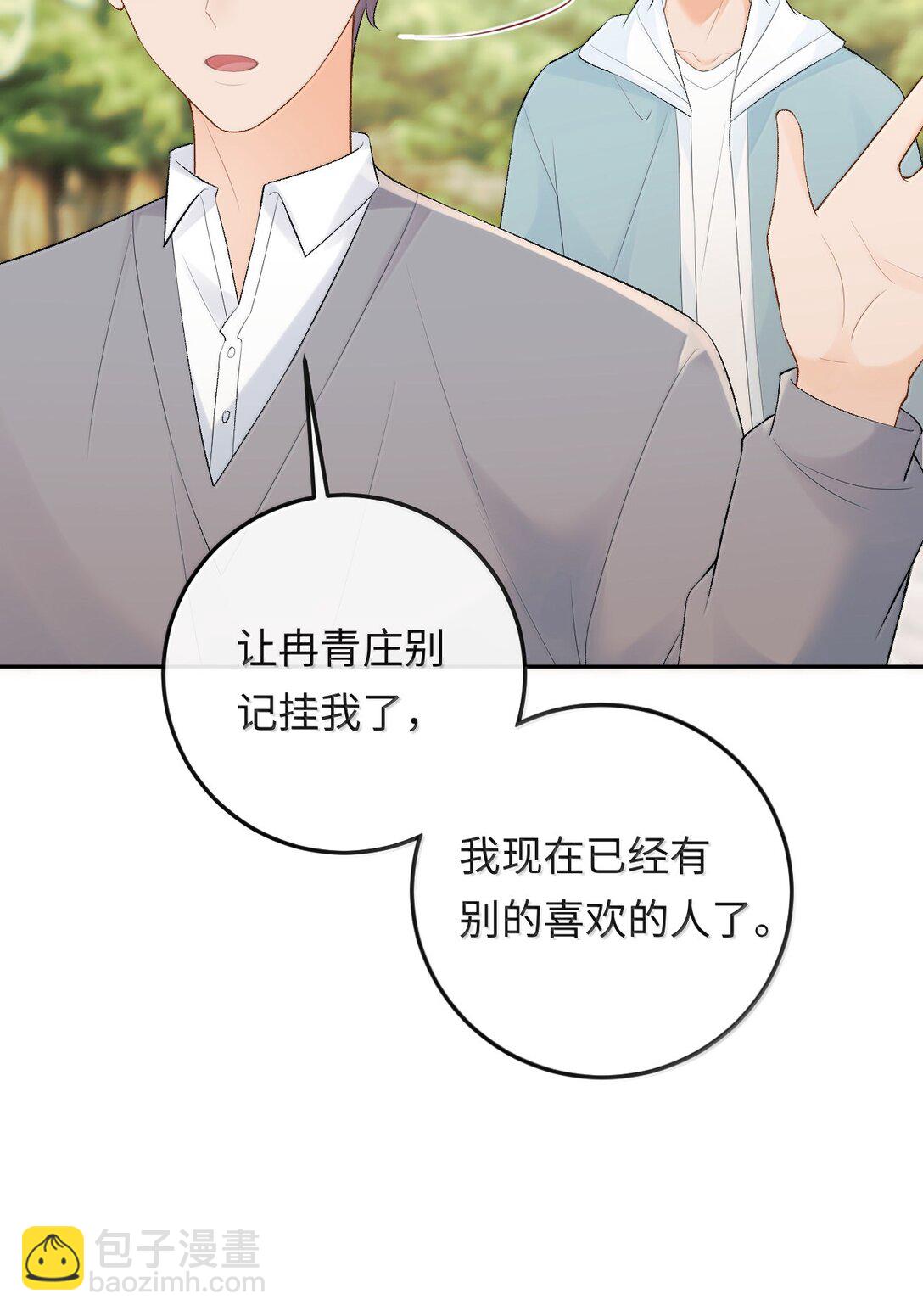 041 又遇林笙(1/2)-第42话