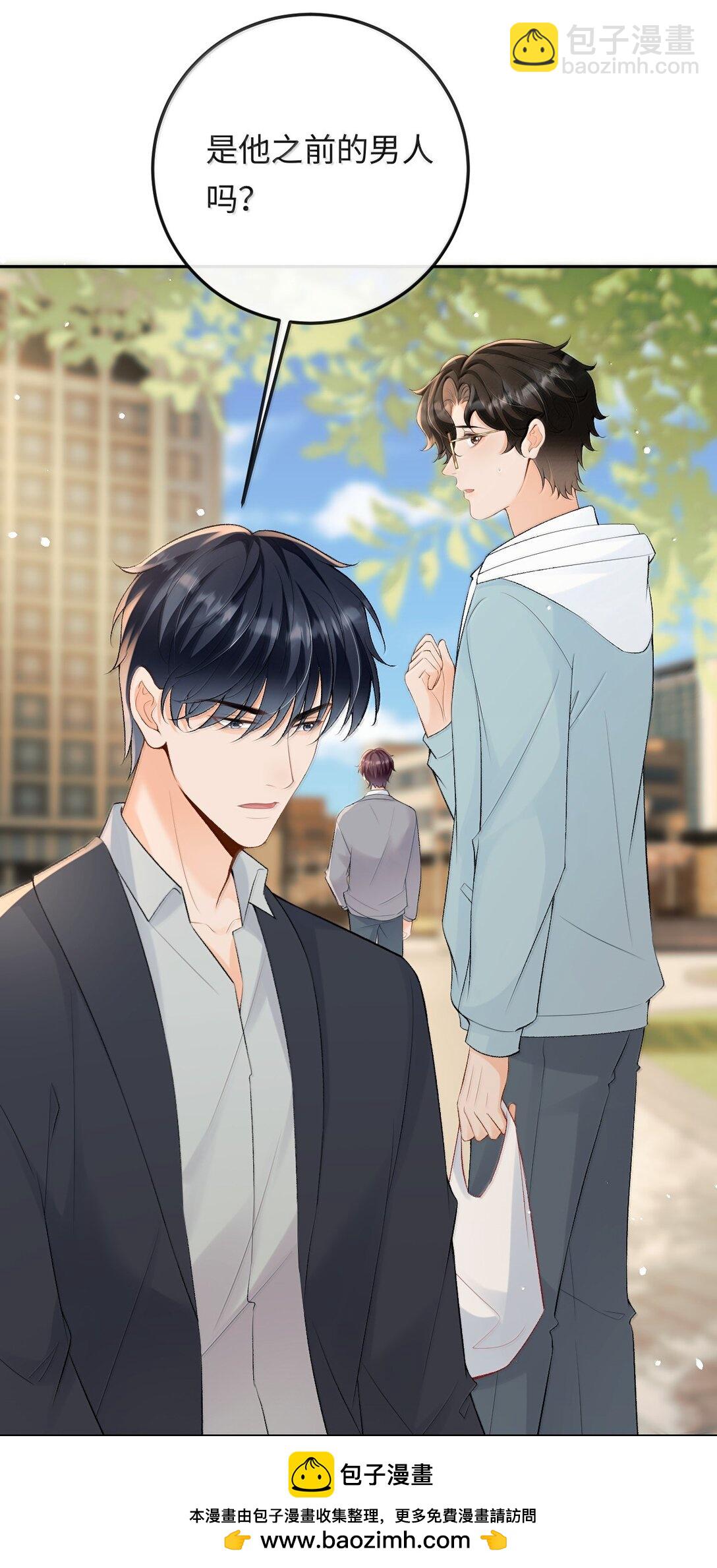 041 又遇林笙(1/2)-第42话