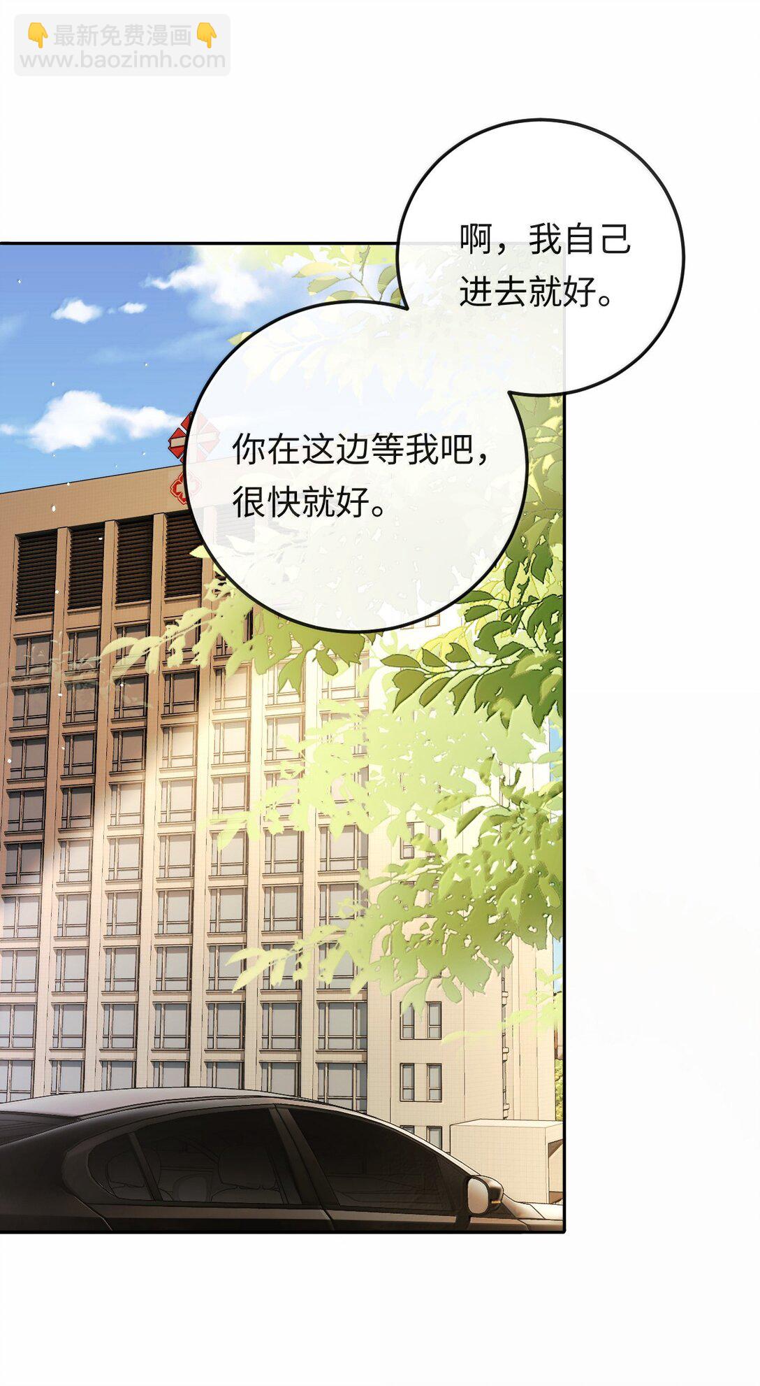 041 又遇林笙(1/2)-第42话