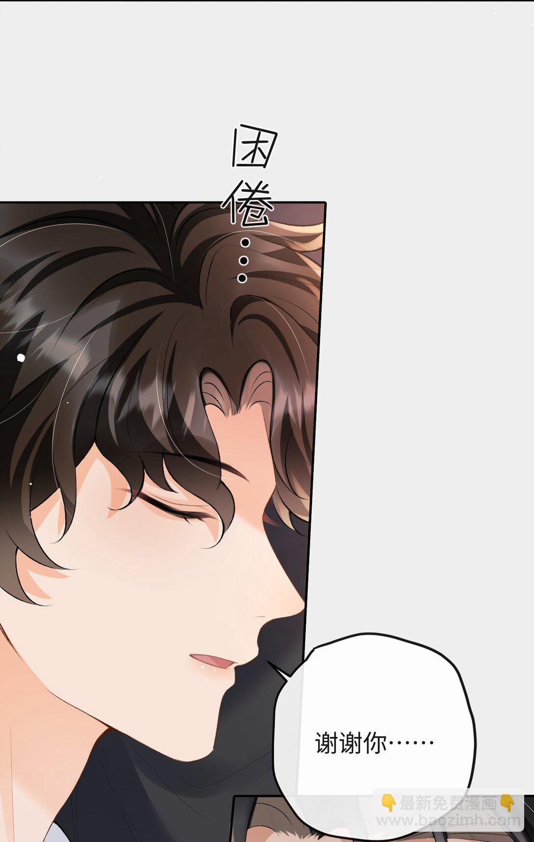 046 冉青庄在跟我说谢谢？-第48话