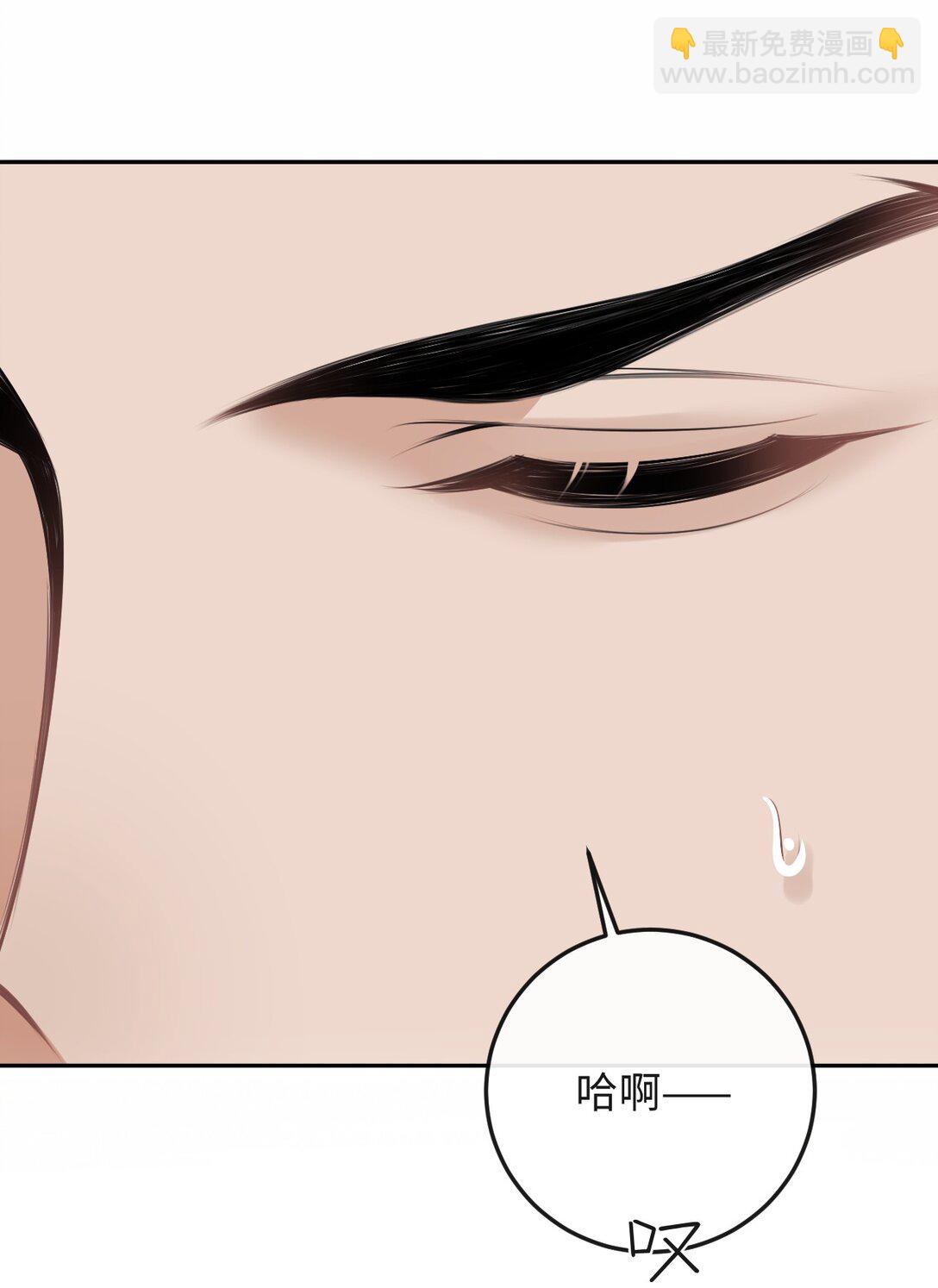 046 冉青庄在跟我说谢谢？-第48话