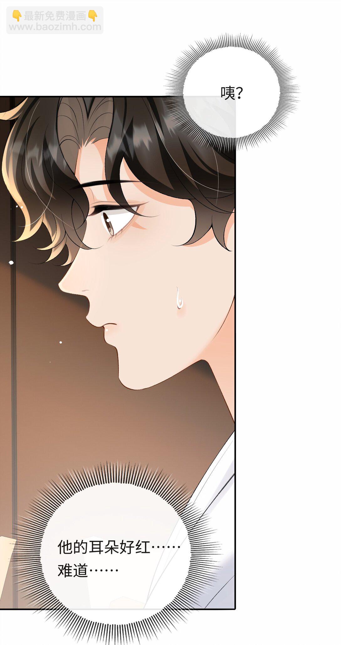 046 冉青庄在跟我说谢谢？-第48话