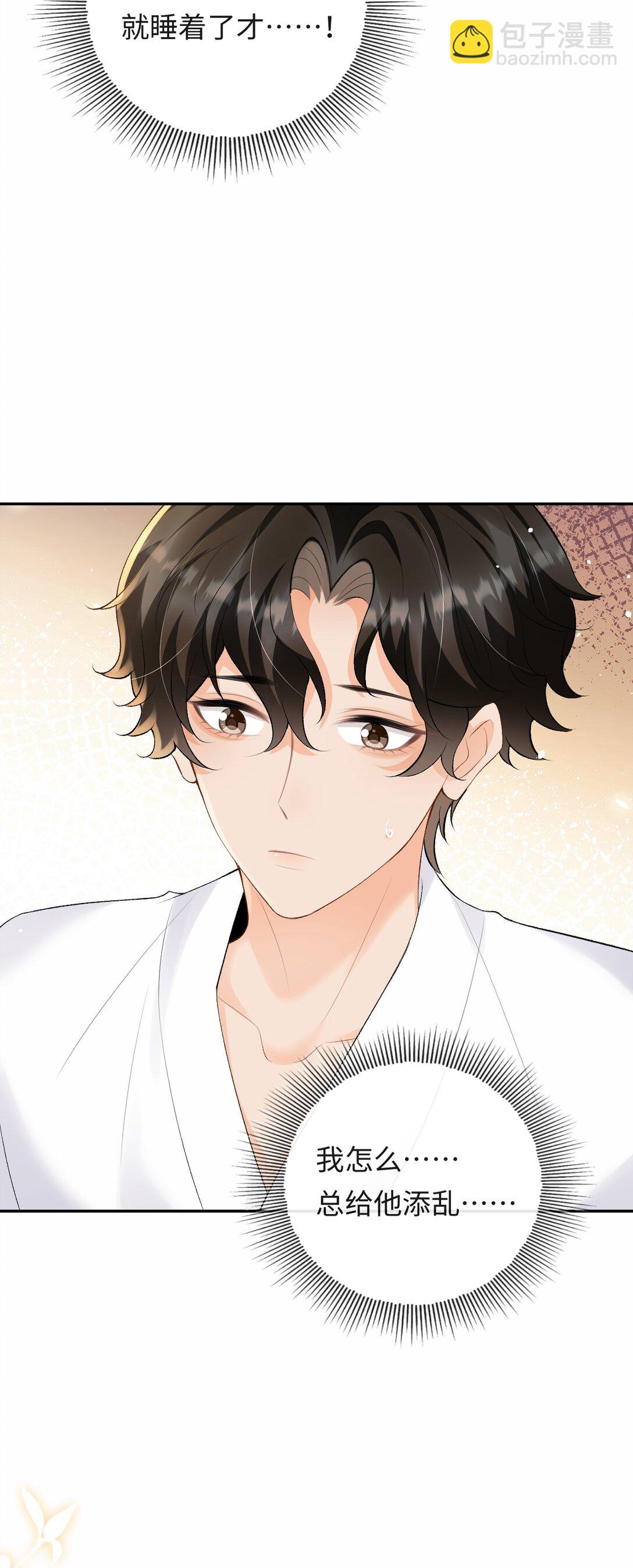 046 冉青庄在跟我说谢谢？-第48话