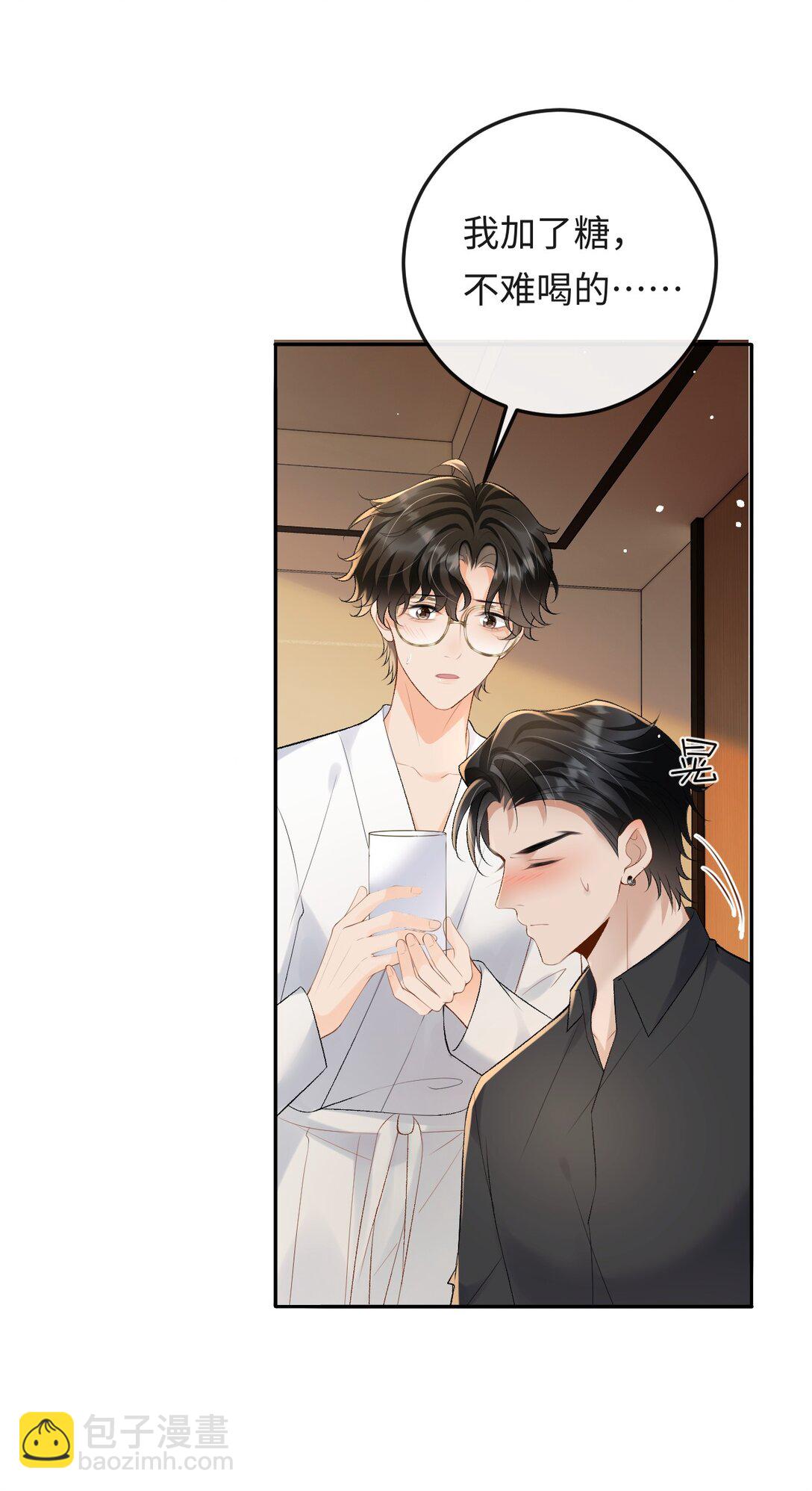 046 冉青庄在跟我说谢谢？-第48话