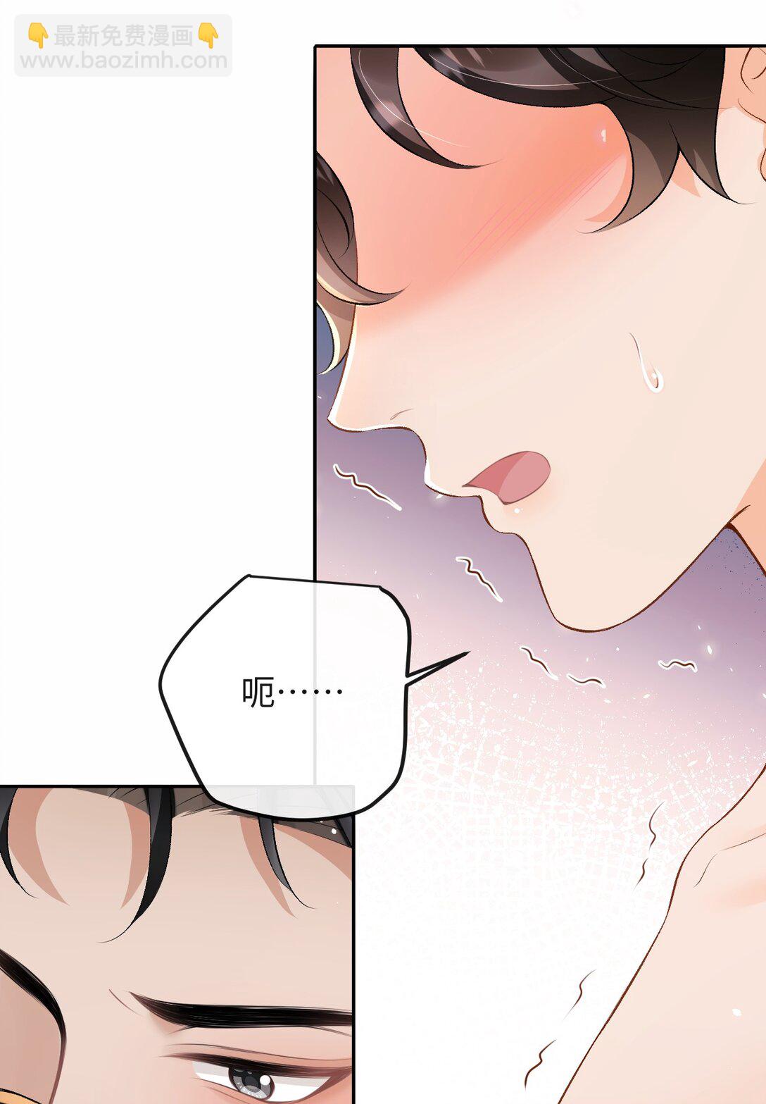 046 冉青庄在跟我说谢谢？-第48话