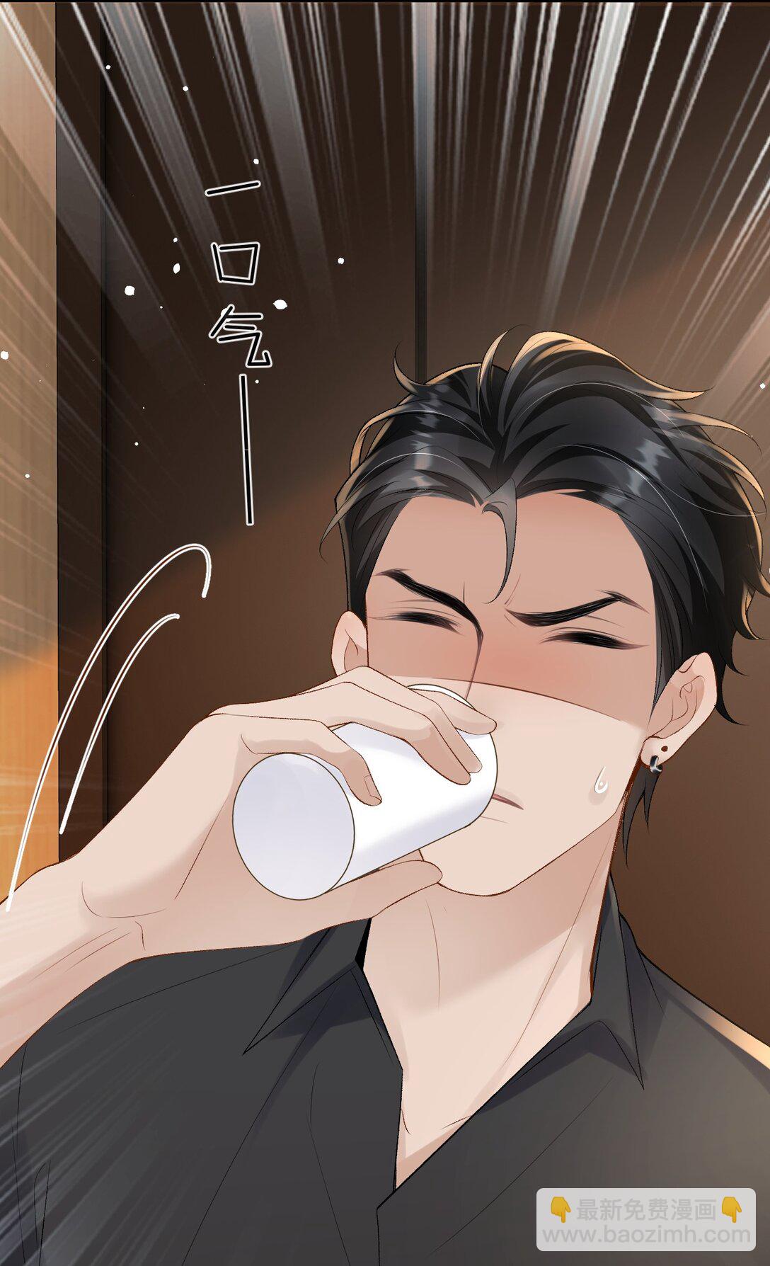 046 冉青庄在跟我说谢谢？-第48话