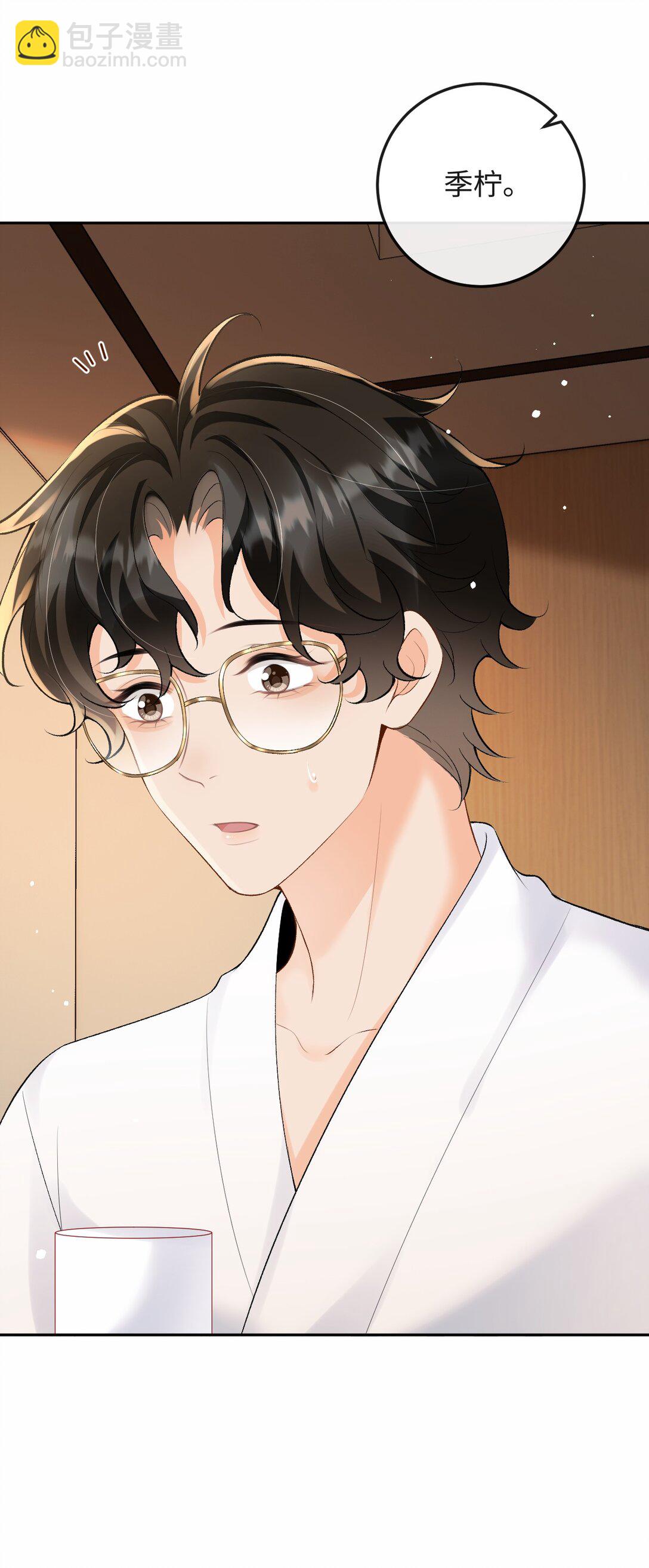 046 冉青庄在跟我说谢谢？-第48话