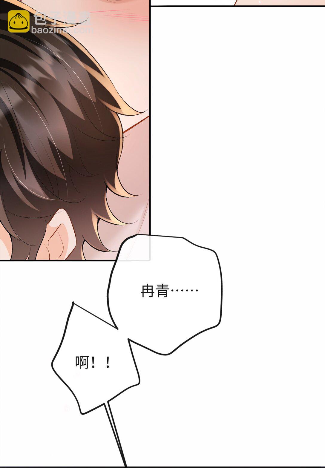 046 冉青庄在跟我说谢谢？-第48话