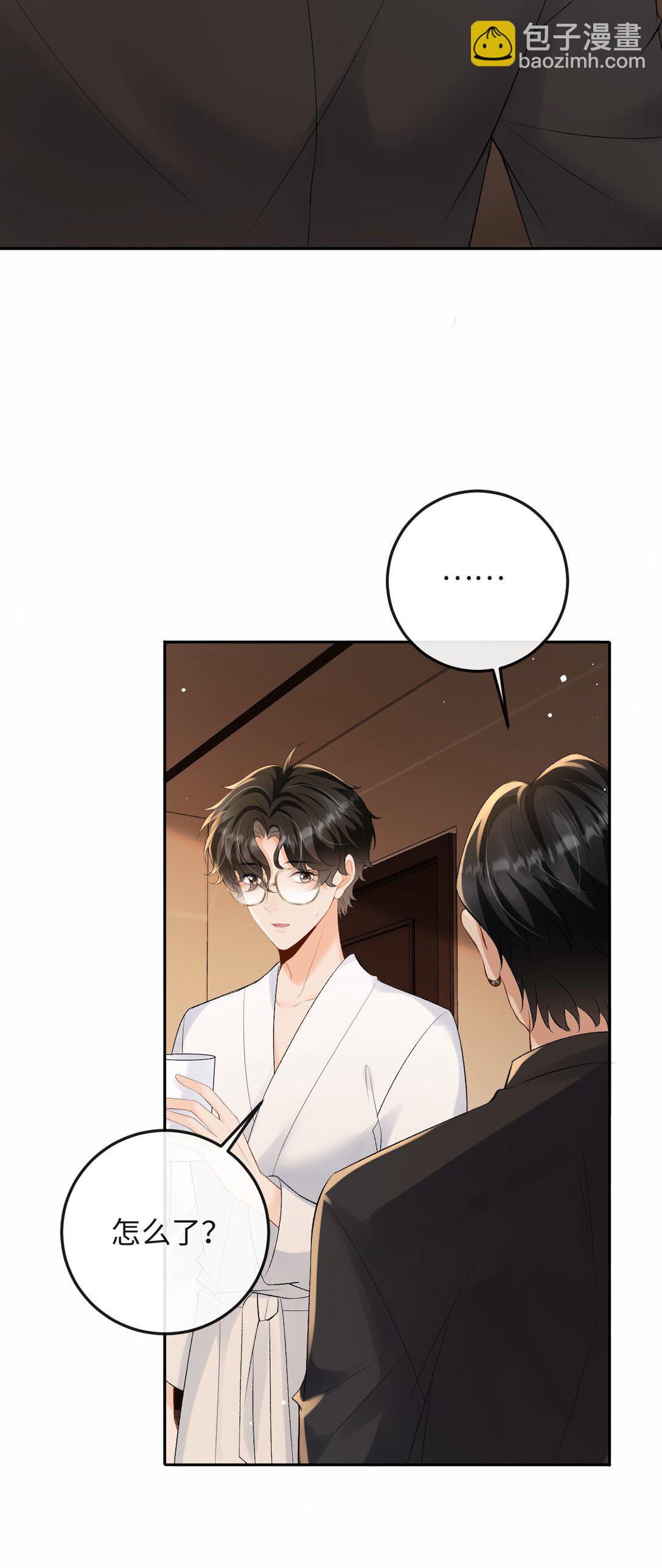 046 冉青庄在跟我说谢谢？-第48话