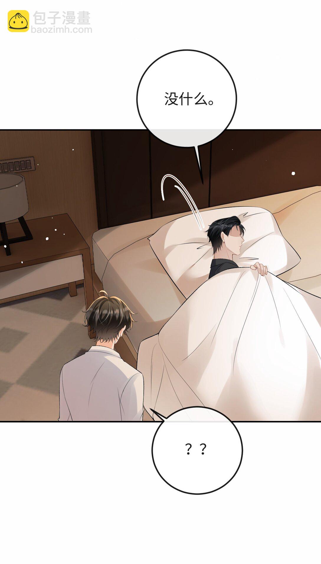 046 冉青庄在跟我说谢谢？-第48话