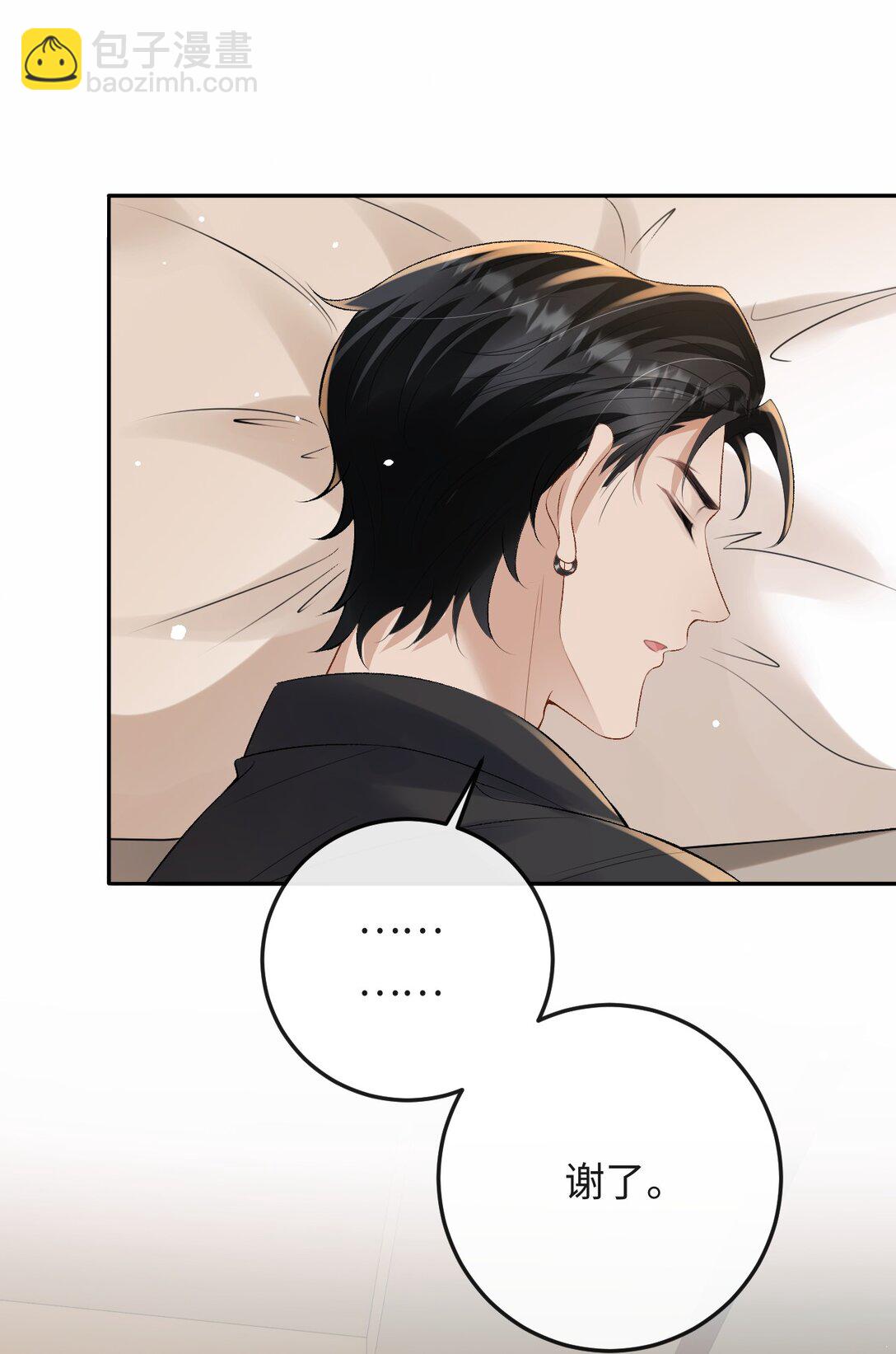 046 冉青庄在跟我说谢谢？-第48话