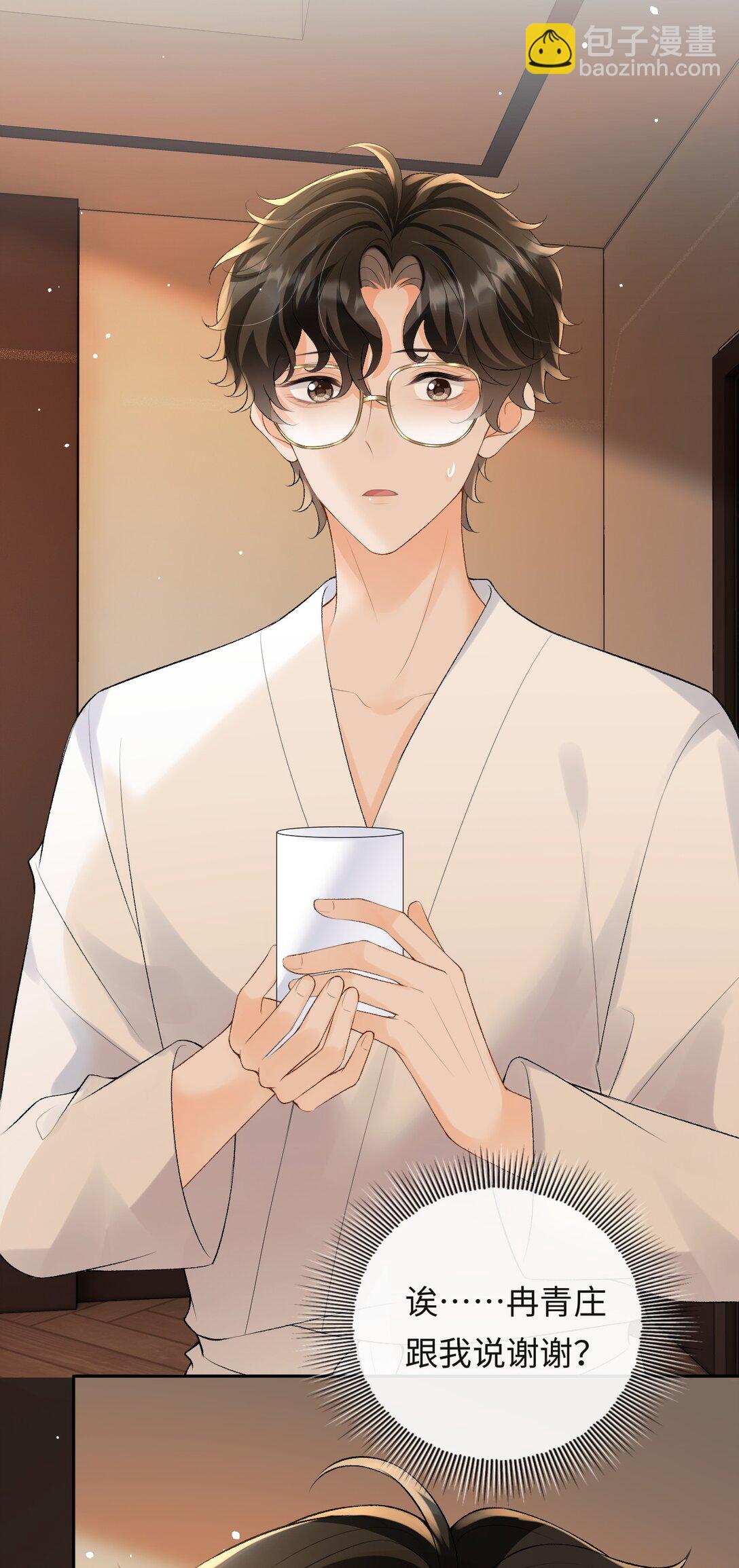 046 冉青庄在跟我说谢谢？-第48话