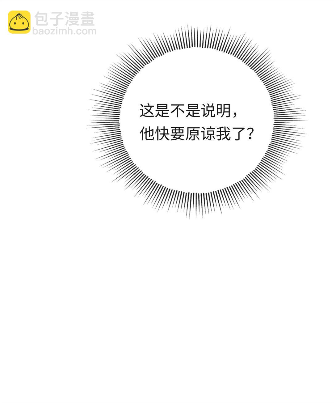 046 冉青庄在跟我说谢谢？-第48话